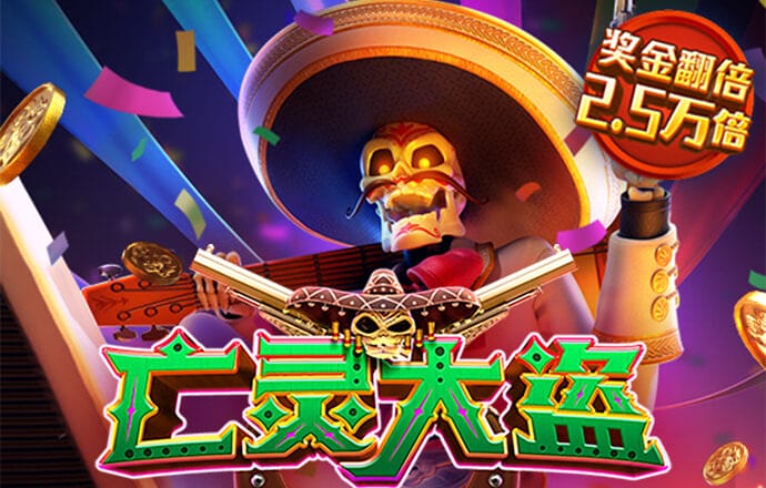 威斯尼斯人2299c
