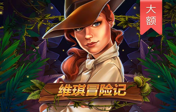 爱游戏体育APP官网