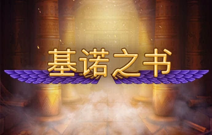 leyu手机版登录入口APP官网